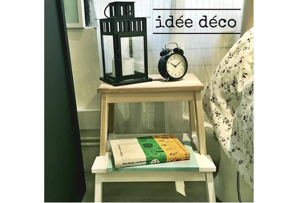Marche-Pied-Bekvam-Ikea.jpg