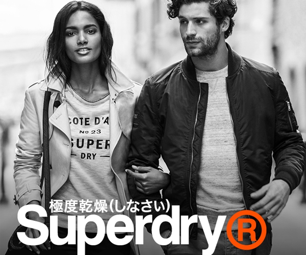 Vente-Privee-Superdry-2017.jpg