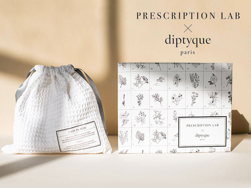 Diptyque x Prescription Lab